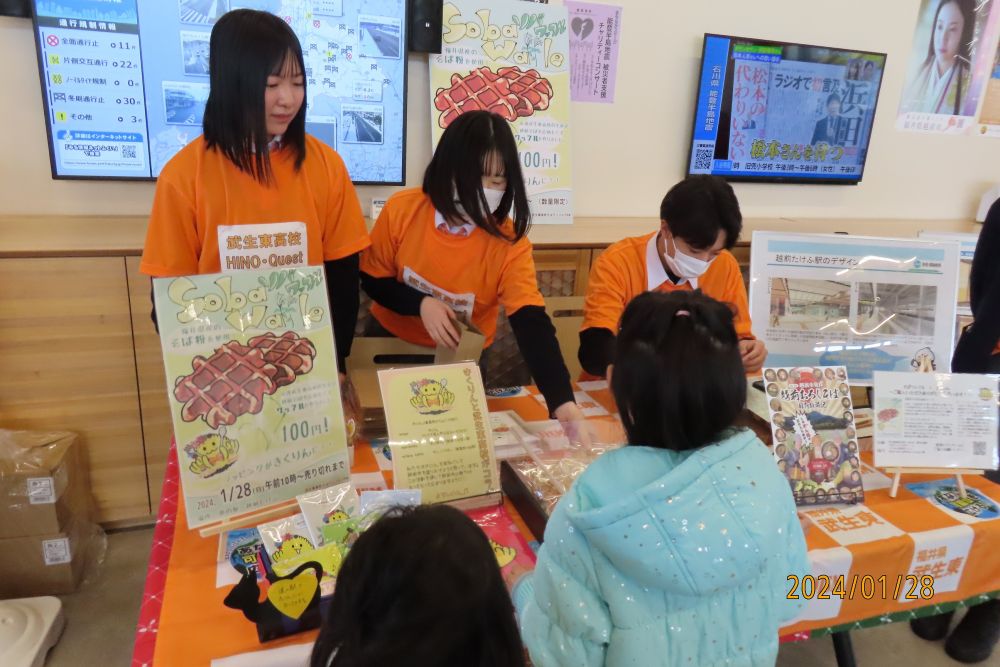 武生東高等学校 Hino・Quest(【2023年度2年生】おかげさまで完売しました<(_ _)>きくりんも大活躍!(地域学:そばワッフルでPRチーム・きくりん×東高校チーム))