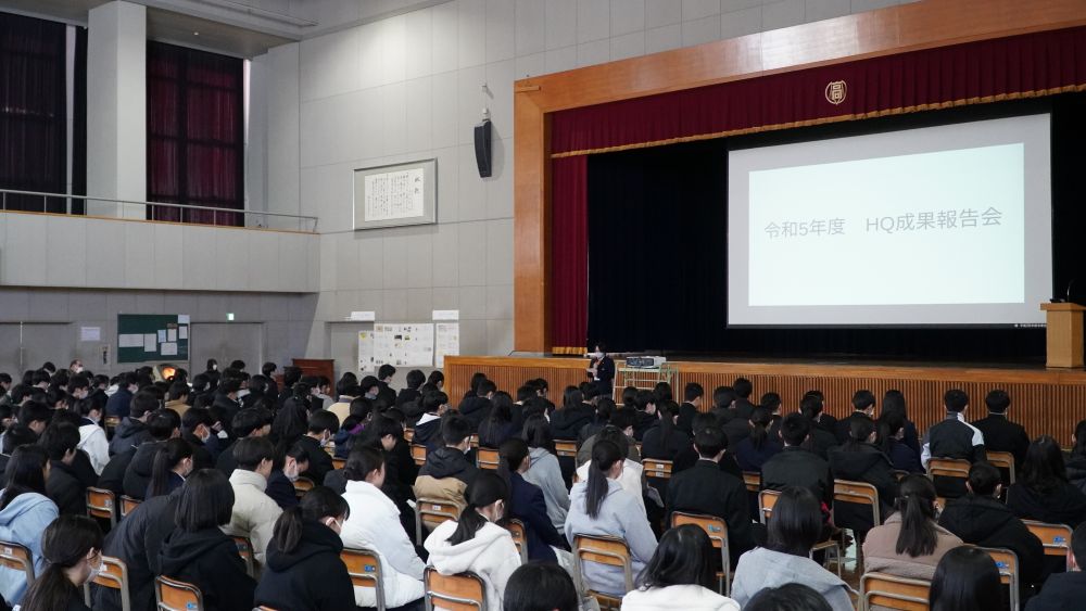 武生東高等学校 Hino・Quest(【2023年度2年生】2023年度 HINO・Quest成果報告会を開催しました)