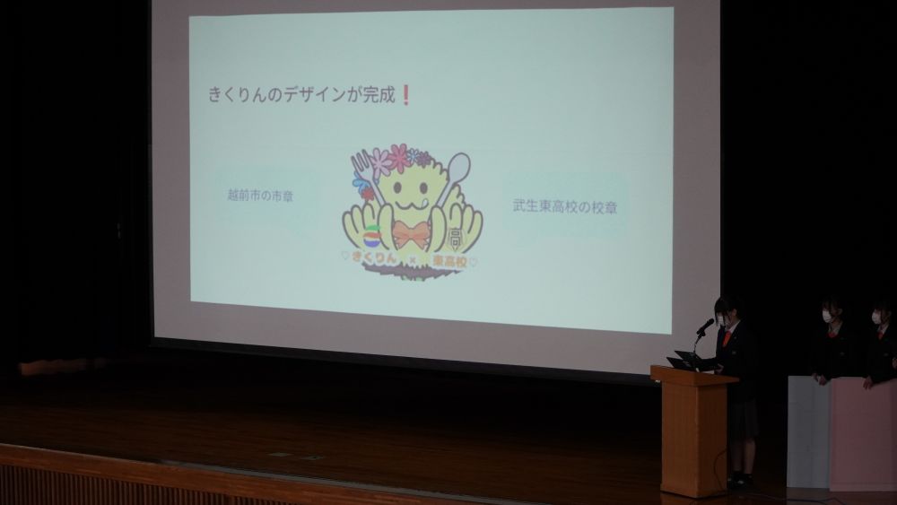 武生東高等学校 Hino・Quest(【2023年度2年生】2023年度 HINO・Quest成果報告会を開催しました)