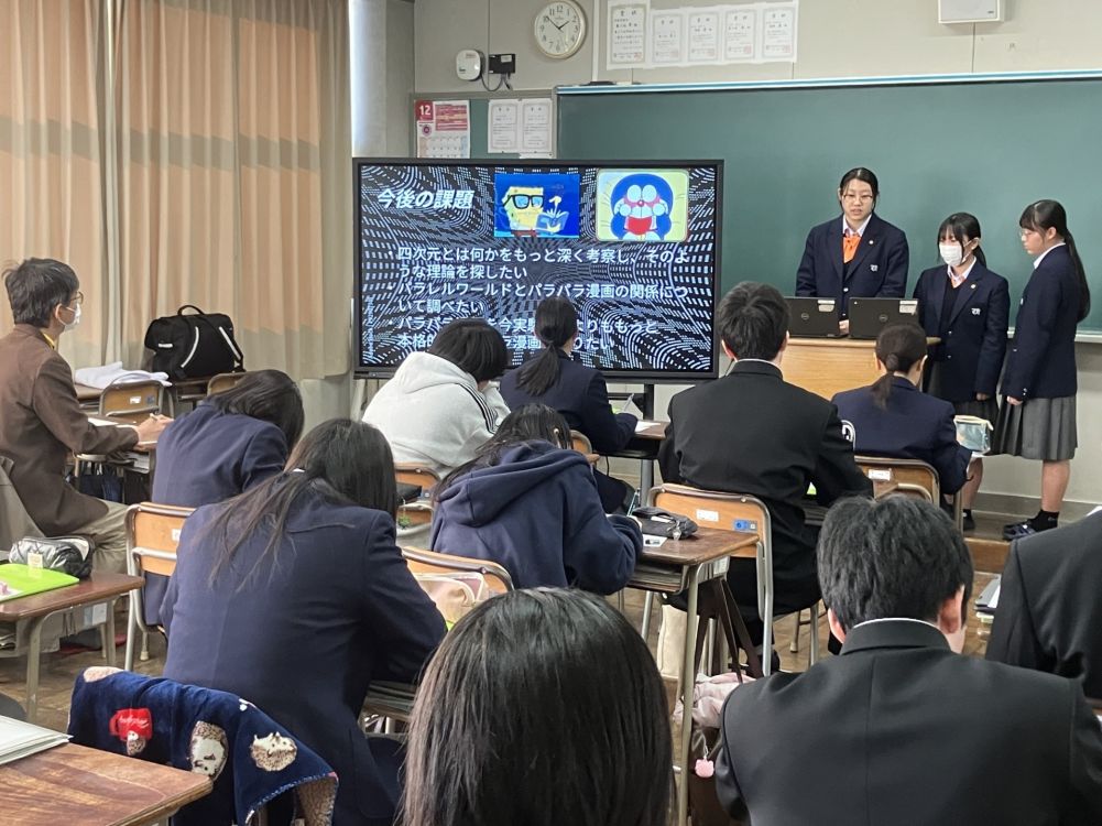 武生東高等学校　Hino・Quest（チーム探究報告会を行ないました）