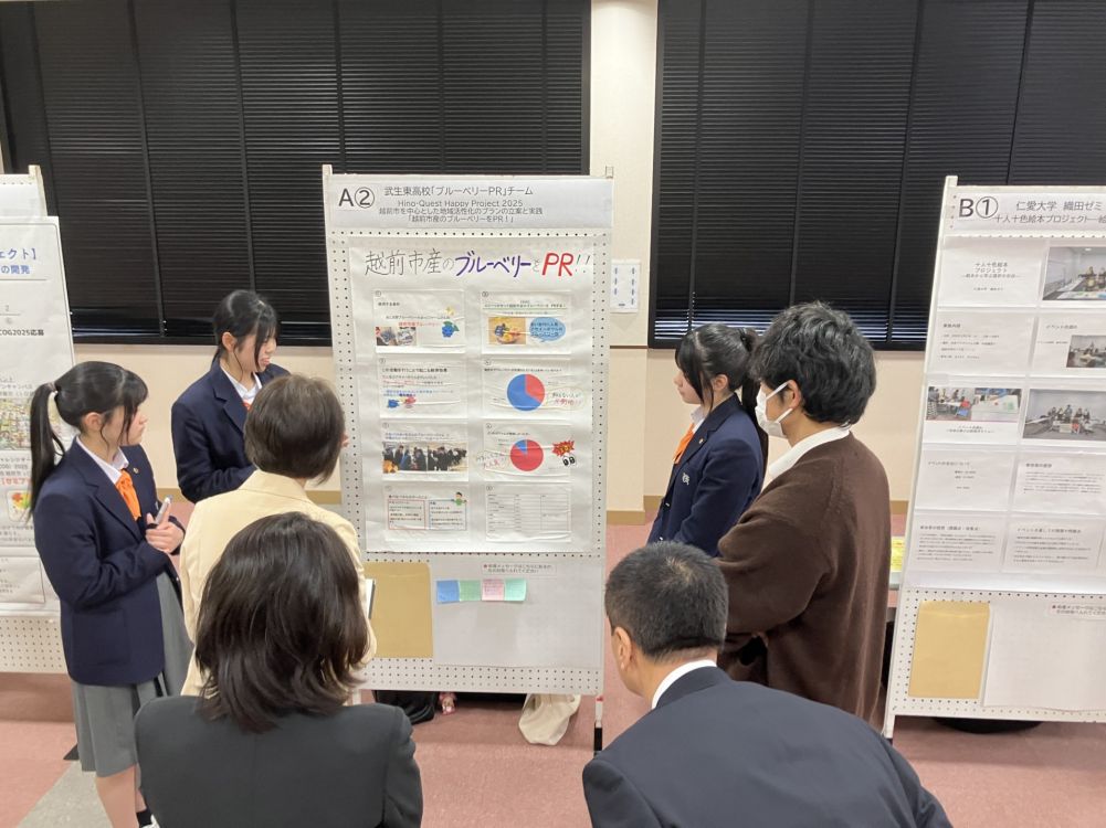 武生東高等学校　Hino・Quest（越前市地域貢献活動支援補助事業報告会に参加しました。）