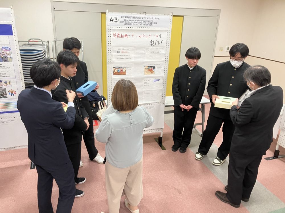 武生東高等学校　Hino・Quest（越前市地域貢献活動支援補助事業報告会に参加しました。）