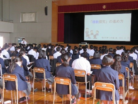 武生東高等学校 Hino・Quest(【2023年度1年生】学際フロンティア学科第2期生, 理数探究始動!)