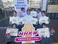 【放送部】大会で複数部門最優秀賞を獲得しました。