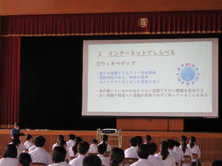 武生東高等学校 Hino・Quest(【2022年度1年生】理数探究基礎「文献調査について知る」講演)