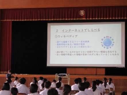 武生東高等学校　Hino・Quest（【2022年度1年生】理数探究基礎「文献調査について知る」講演）