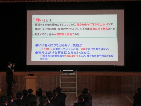 武生東高等学校 Hino・Quest(【2022年度1年生】理数探究の進め方を学習しました)