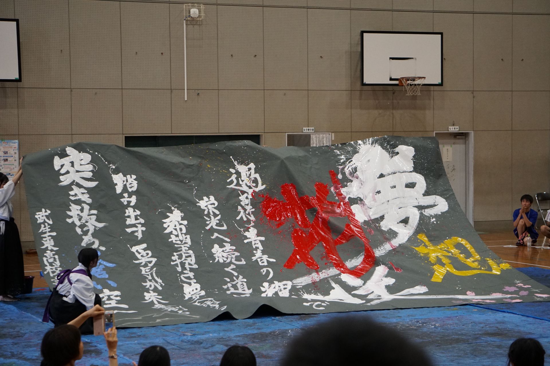 ｜福井県立武生東高等学校