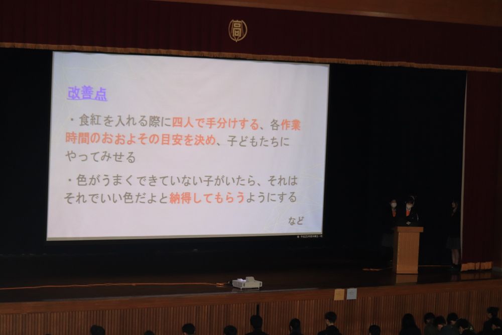 武生東高等学校　Hino・Quest（令和７年度 ＨＩＮＯ・Ｑｕｅｓｔ成果報告会を開催しました）