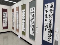 【書道部】福井県高等学校総合文化祭書道部門に参加しました