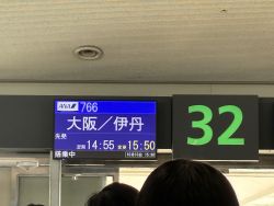 沖縄最終日