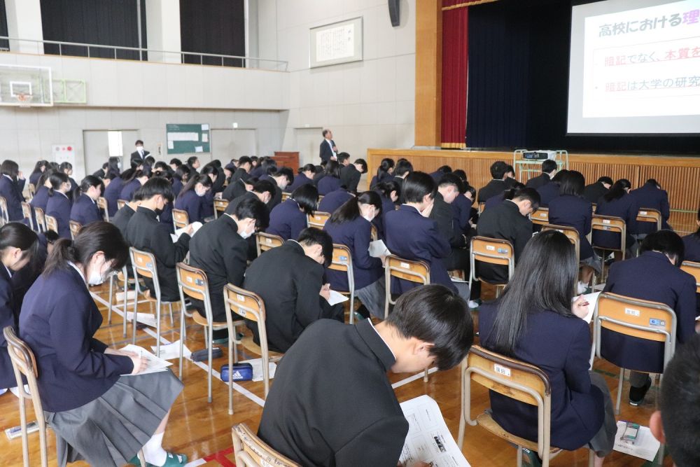 武生東高等学校 Hino・Quest(【2024年度1年生】1年生「理数探究基礎」探究活動の基礎を学びました!)